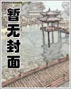 【贤新】嫂子你那天门没关